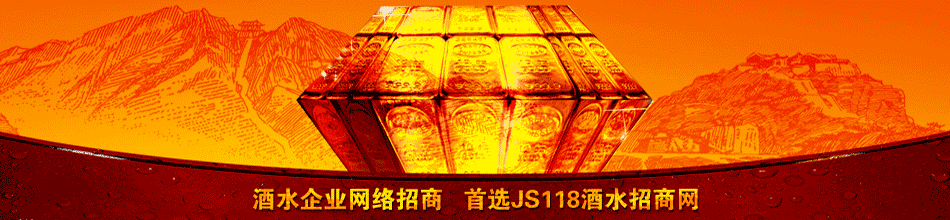 北京赛乐优品酒业有限公司